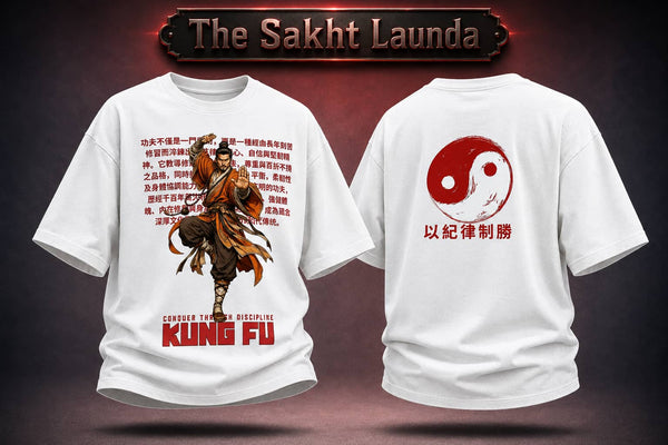 KUNG FU | Unisex Oversized Classic T-Shirt