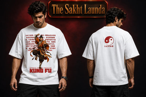 KUNG FU | Unisex Oversized Classic T-Shirt