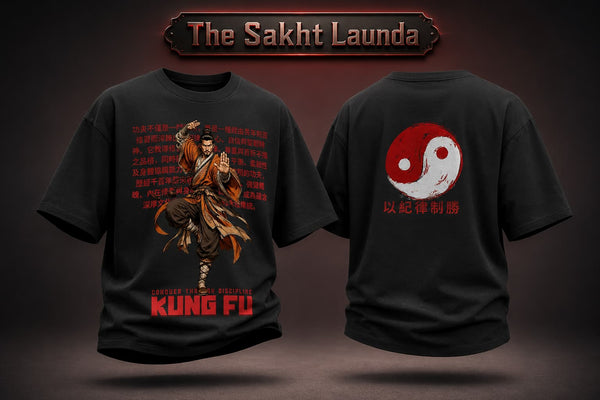 KUNG FU | Unisex Oversized Classic T-Shirt